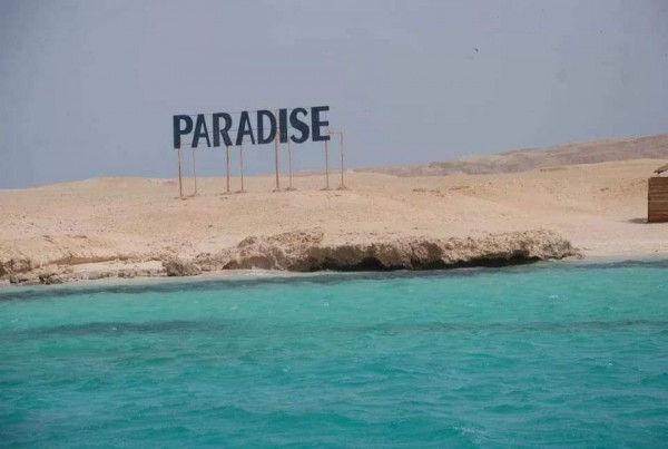 Hurghada: Paradise Island Snorkeling & Water Activities with Lunch